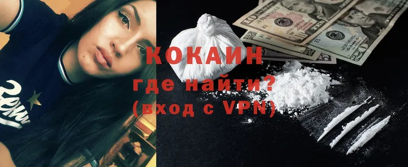 darknet как зайти  где продают наркотики  Емва  Кокаин Эквадор 